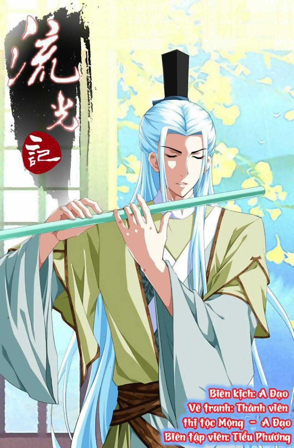 Lưu Quang Ký - Chapter 24 - Trang 2