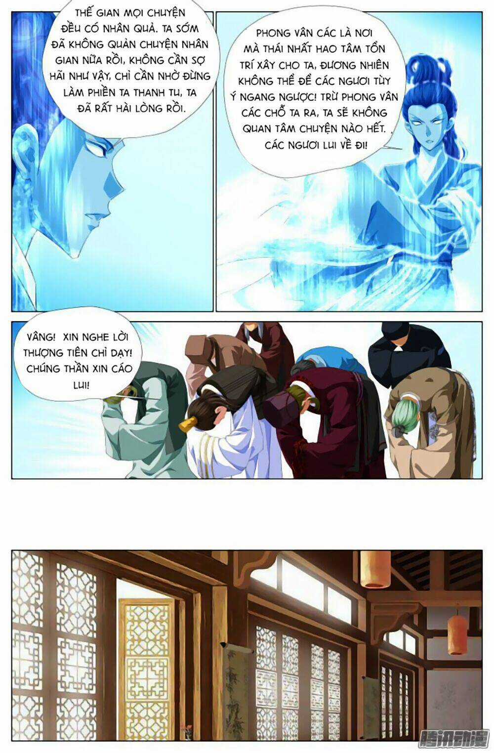 Lưu Quang Ký - Chapter 24 - Trang 16