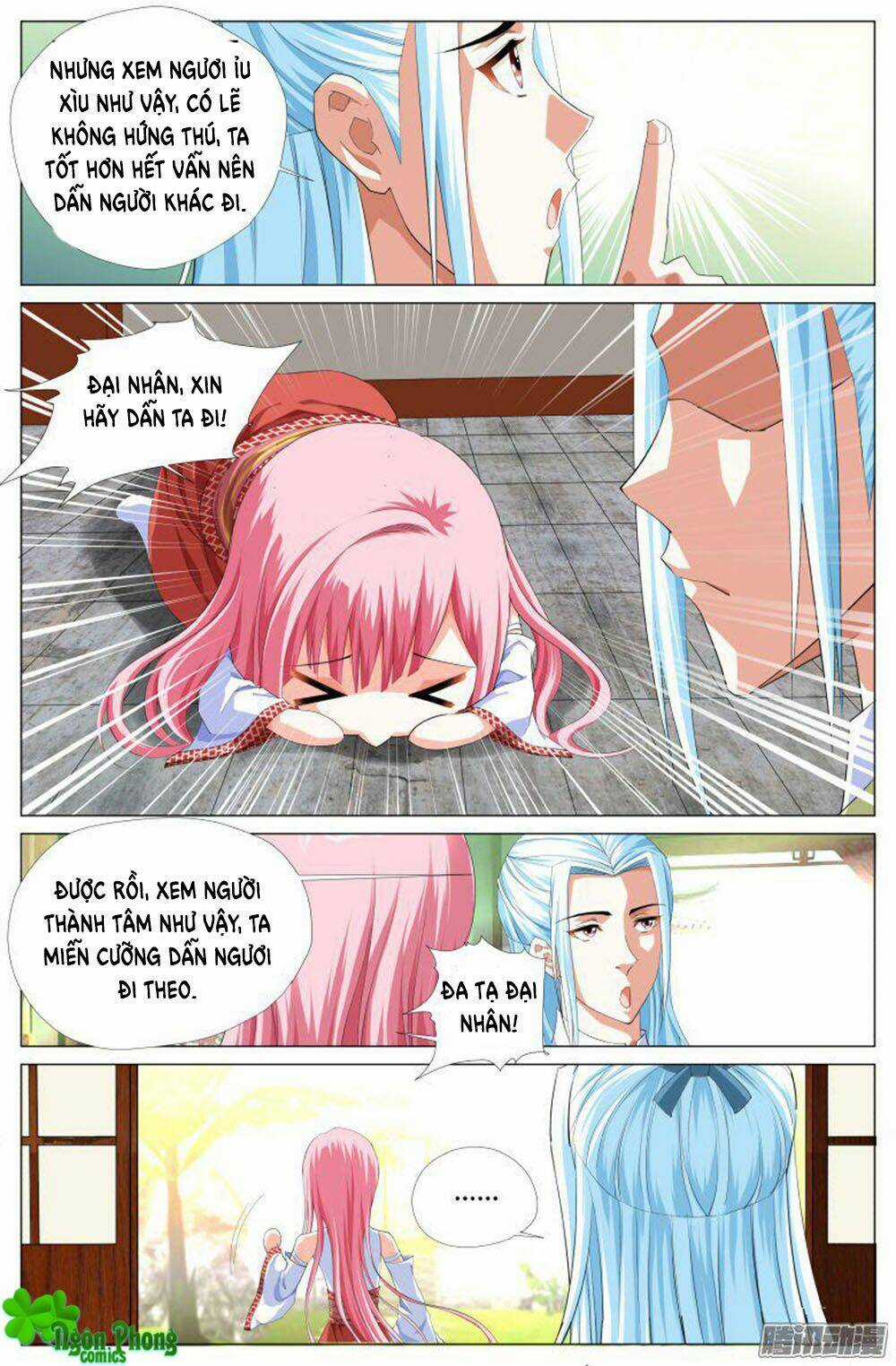 Lưu Quang Ký - Chapter 26 - Trang 17