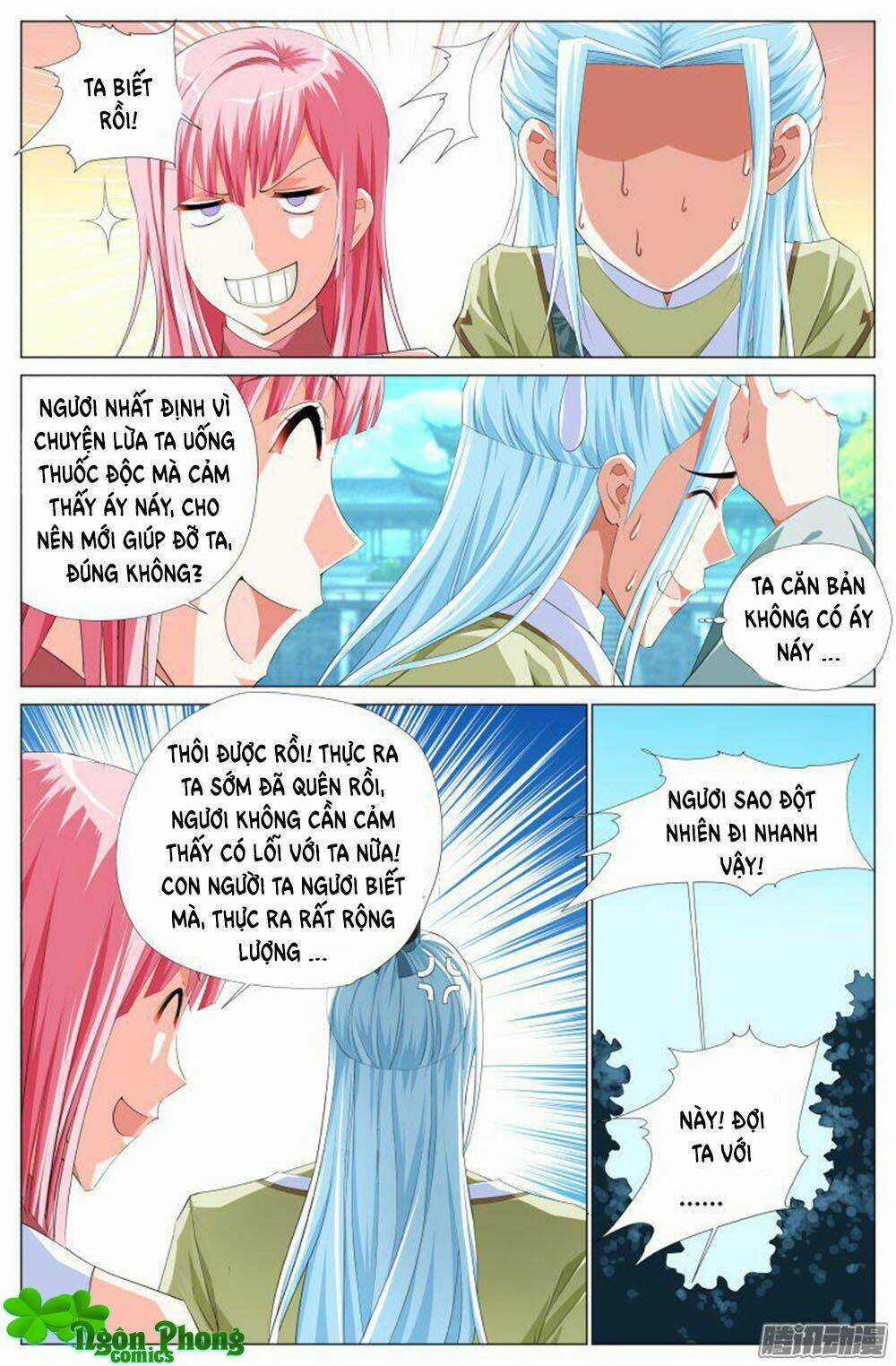 Lưu Quang Ký - Chapter 26 - Trang 3