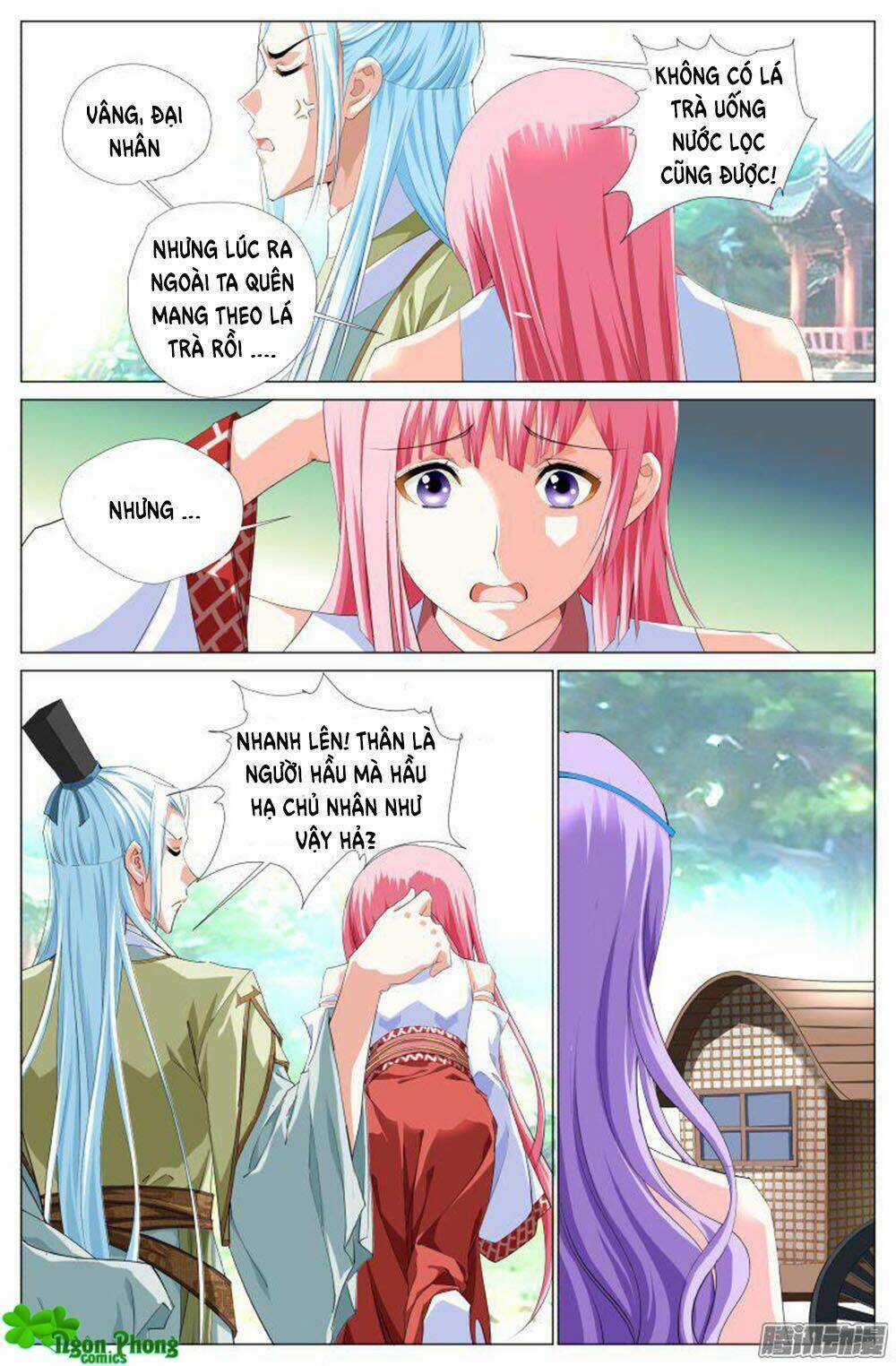 Lưu Quang Ký - Chapter 27 - Trang 12