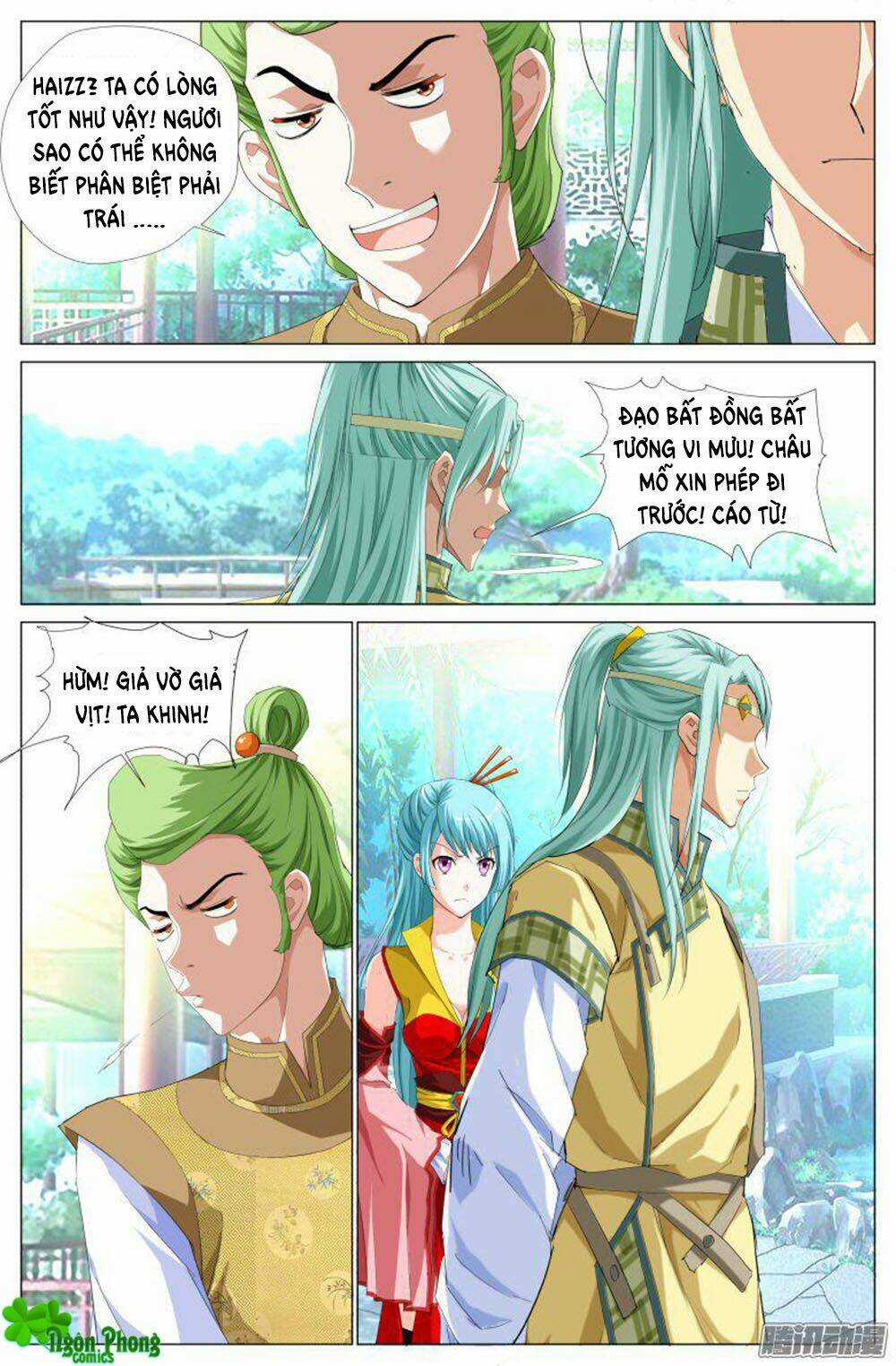 Lưu Quang Ký - Chapter 27 - Trang 14