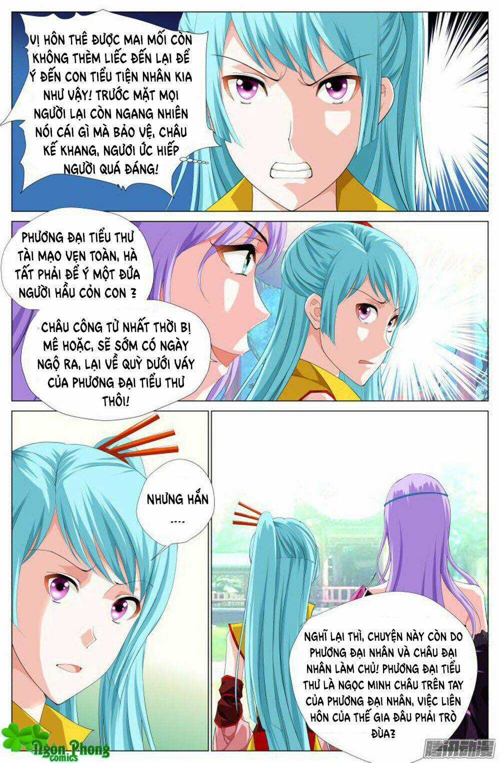 Lưu Quang Ký - Chapter 27 - Trang 15