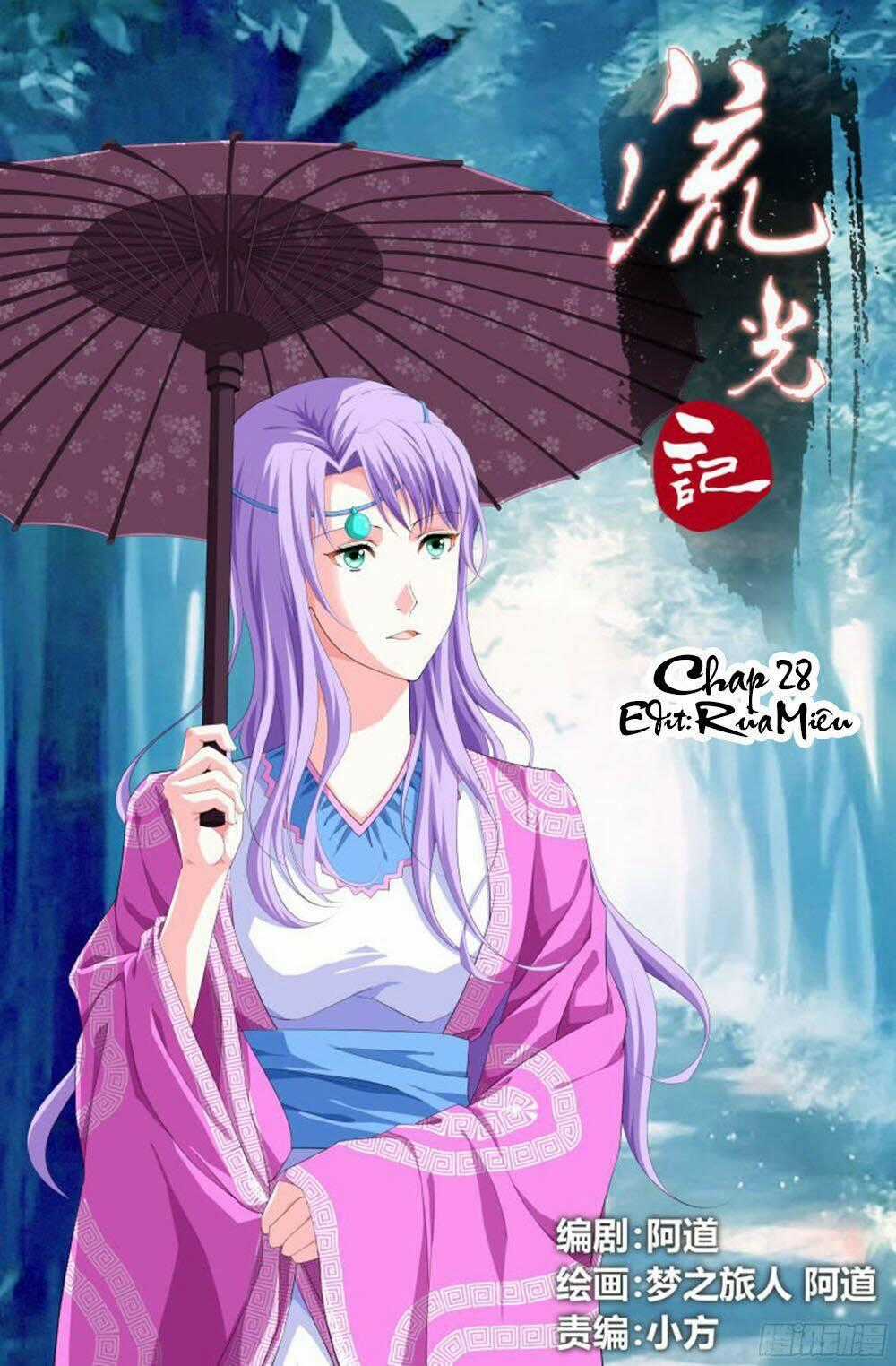 Lưu Quang Ký - Chapter 28 - Trang 1