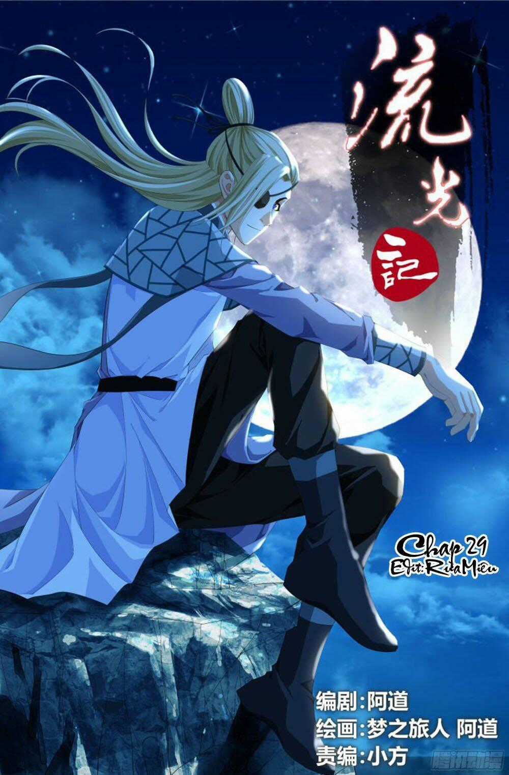 Lưu Quang Ký - Chapter 29 - Trang 1
