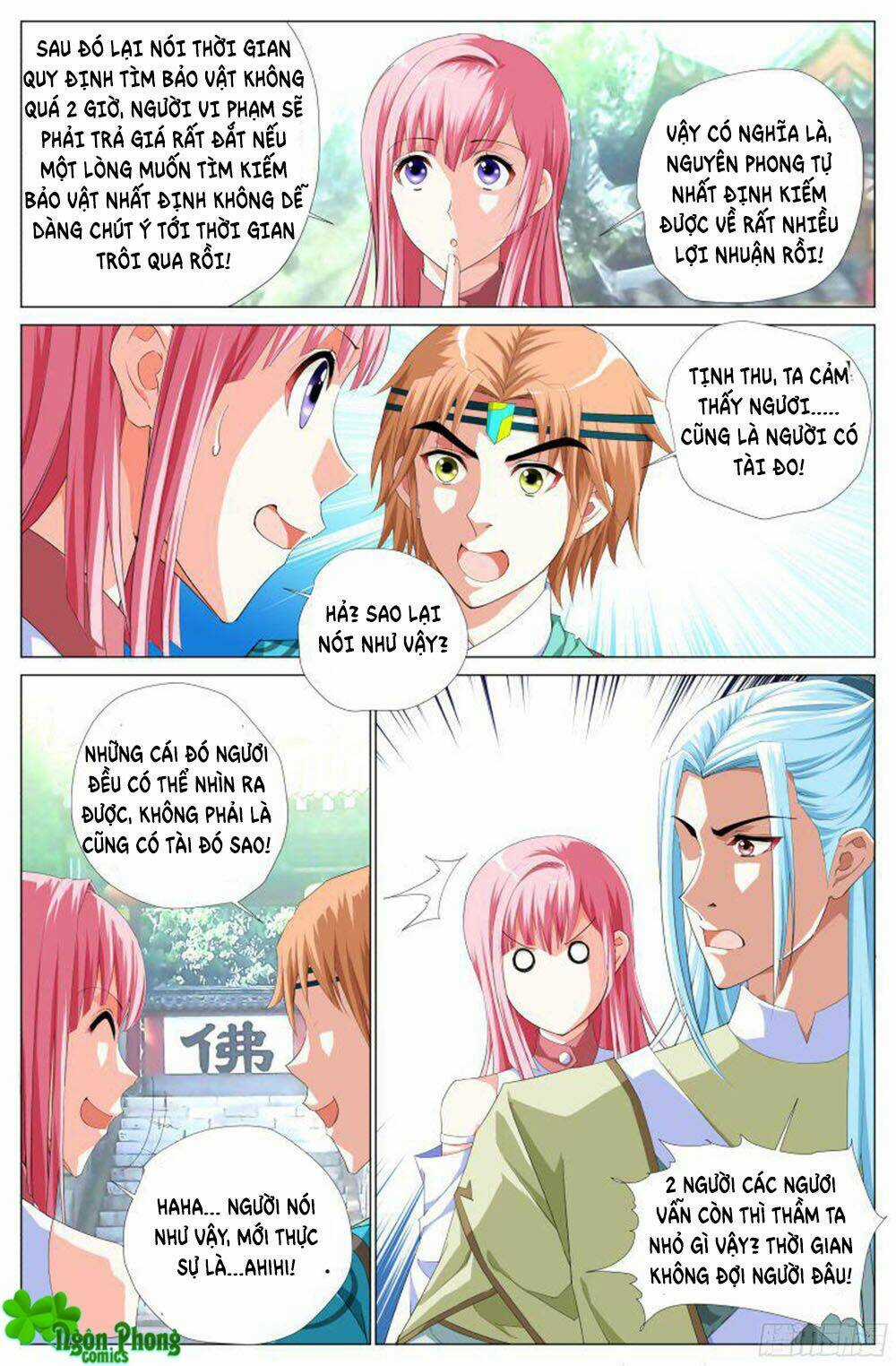 Lưu Quang Ký - Chapter 29 - Trang 9