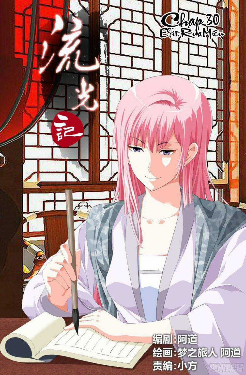 Lưu Quang Ký - Chapter 30 - Trang 1