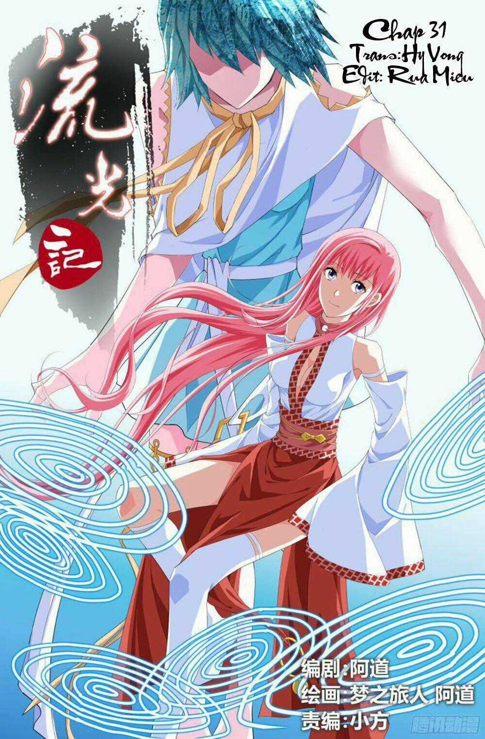 Lưu Quang Ký - Chapter 31 - Trang 2