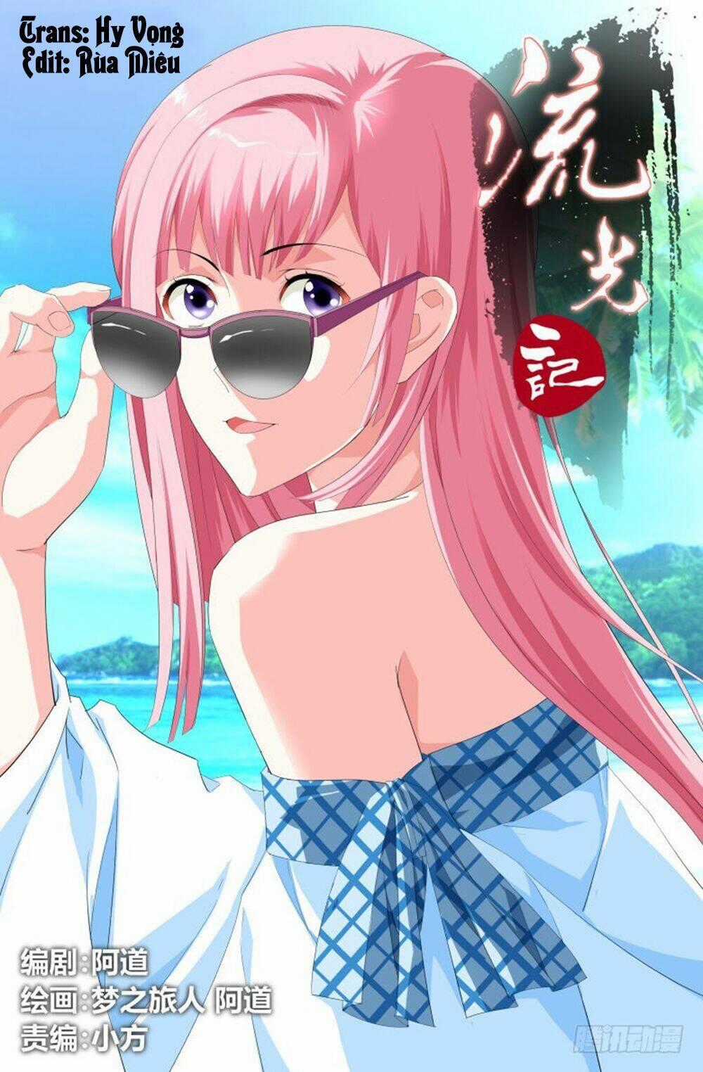 Lưu Quang Ký - Chapter 32 - Trang 1