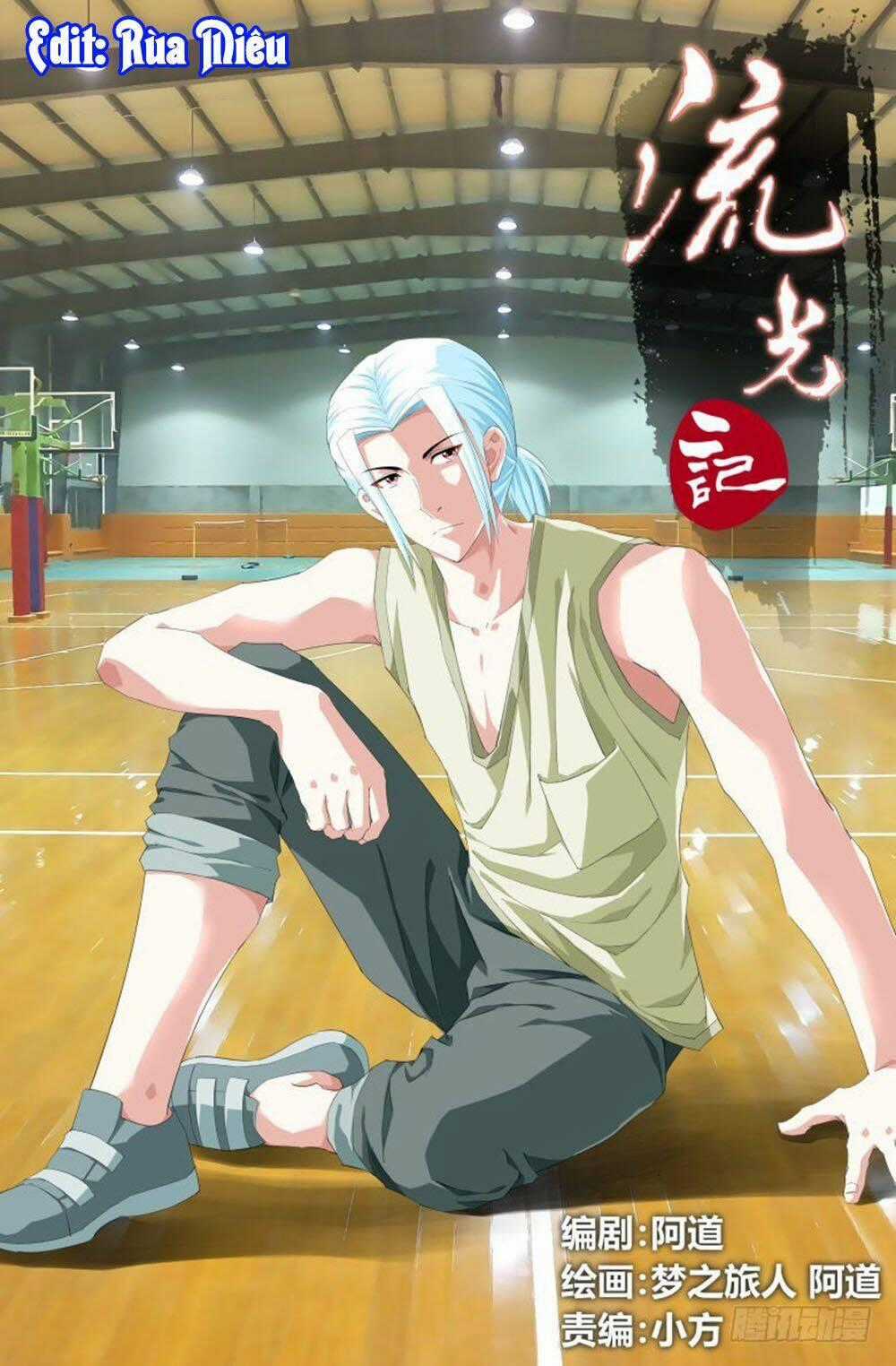 Lưu Quang Ký - Chapter 33 - Trang 2