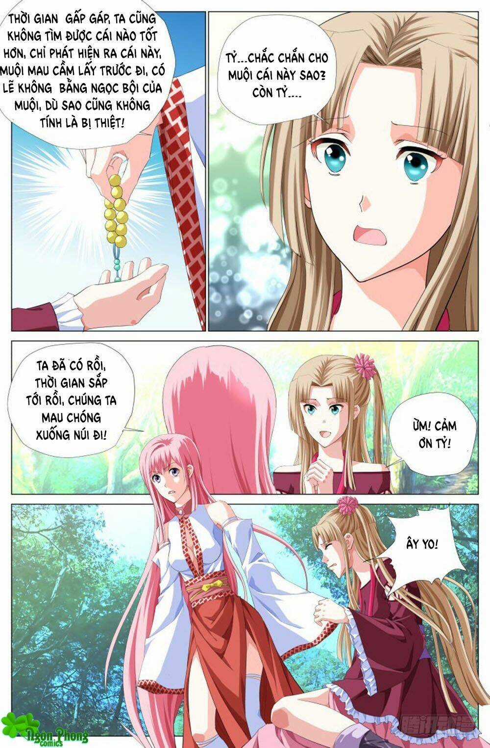 Lưu Quang Ký - Chapter 33 - Trang 18