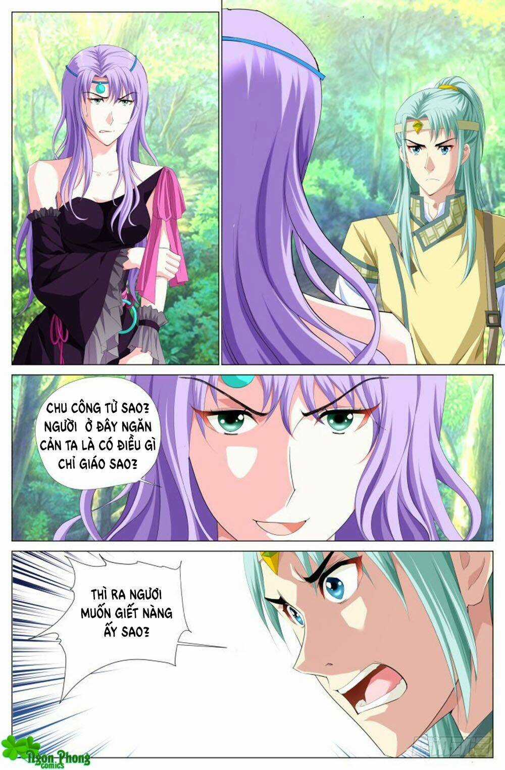 Lưu Quang Ký - Chapter 33 - Trang 3