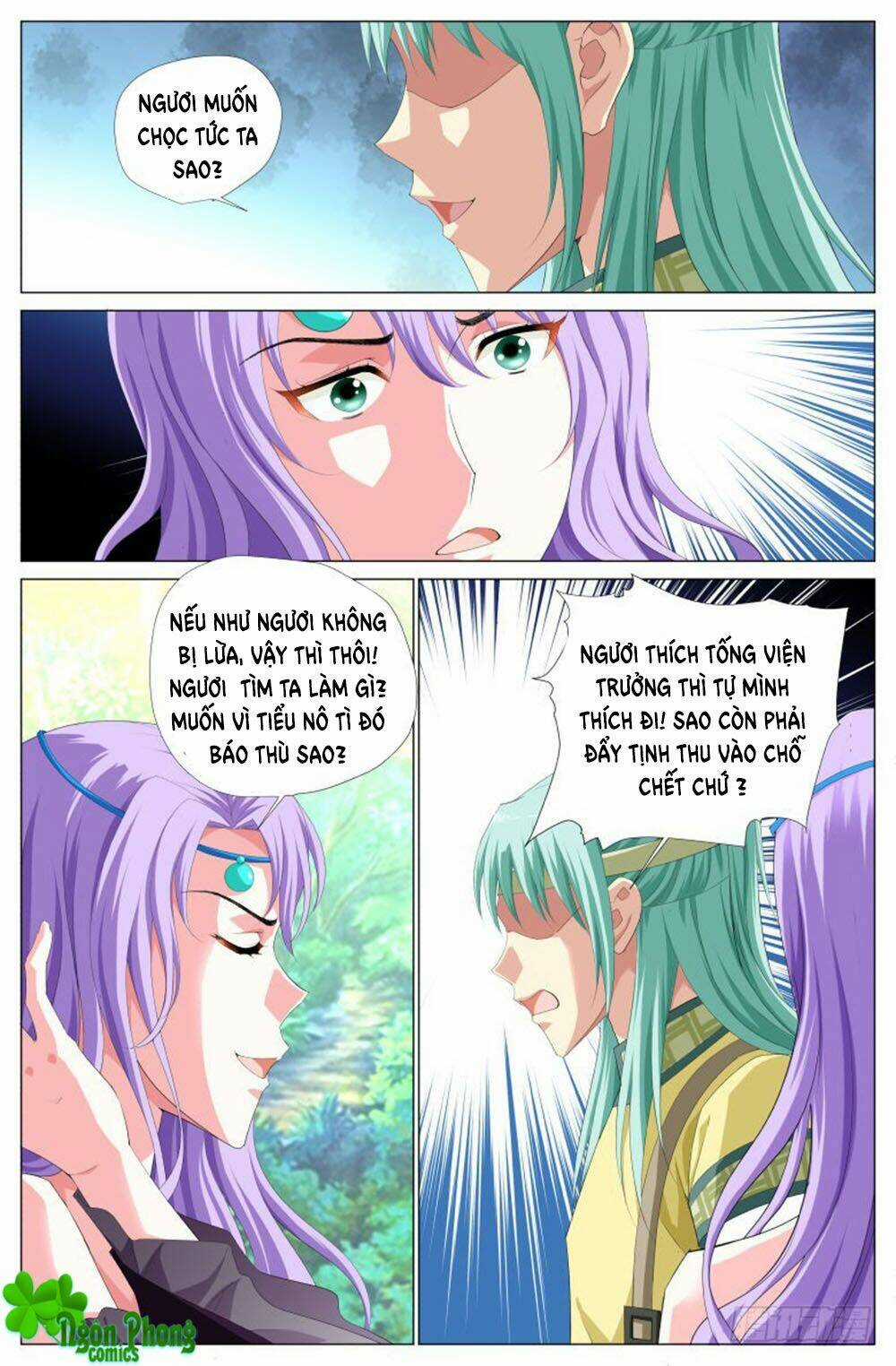 Lưu Quang Ký - Chapter 33 - Trang 5