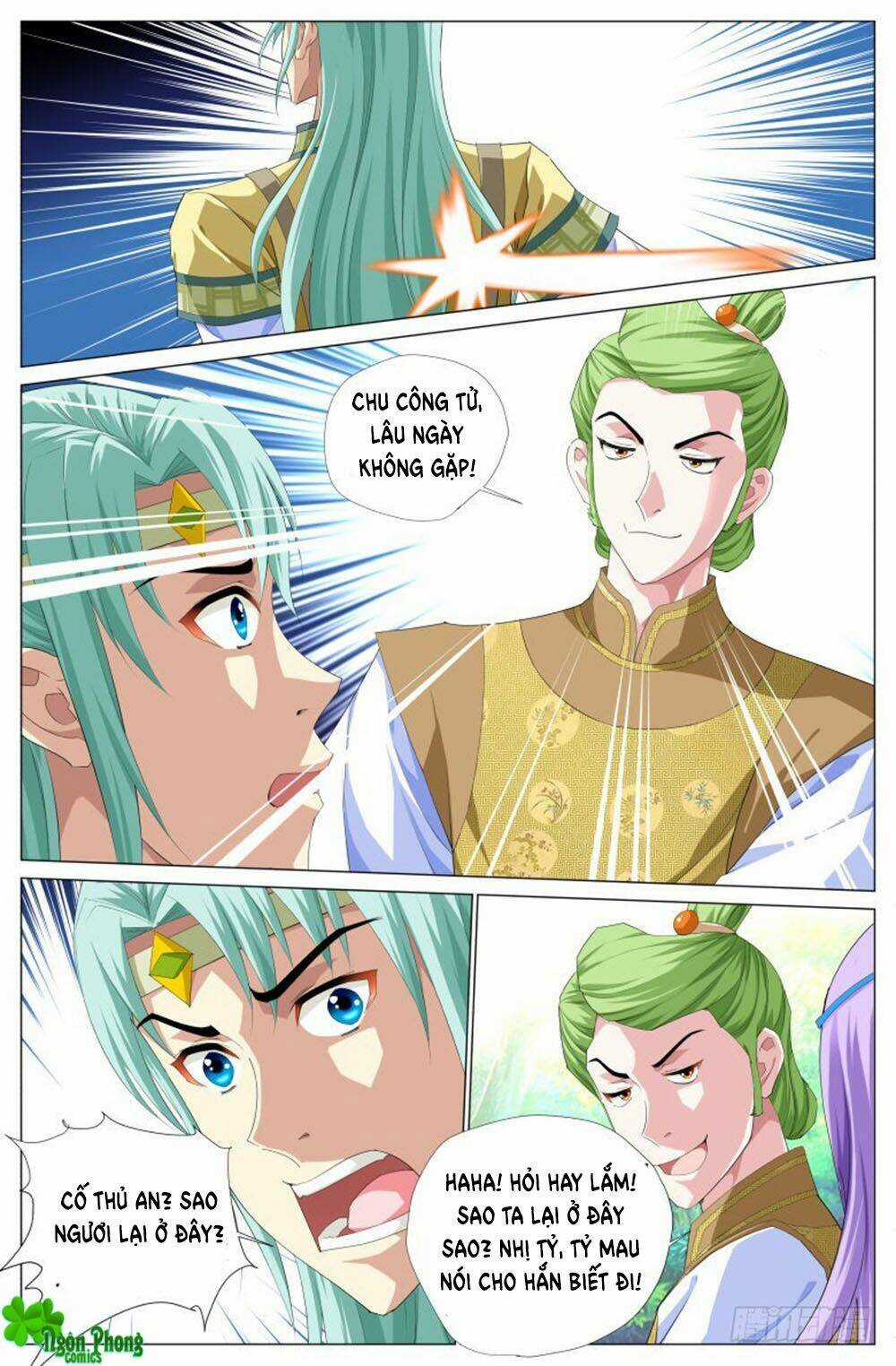 Lưu Quang Ký - Chapter 33 - Trang 10