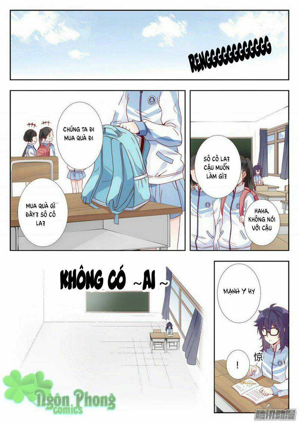 Luyến Ái 1/2 - Chapter 1 - Trang 11