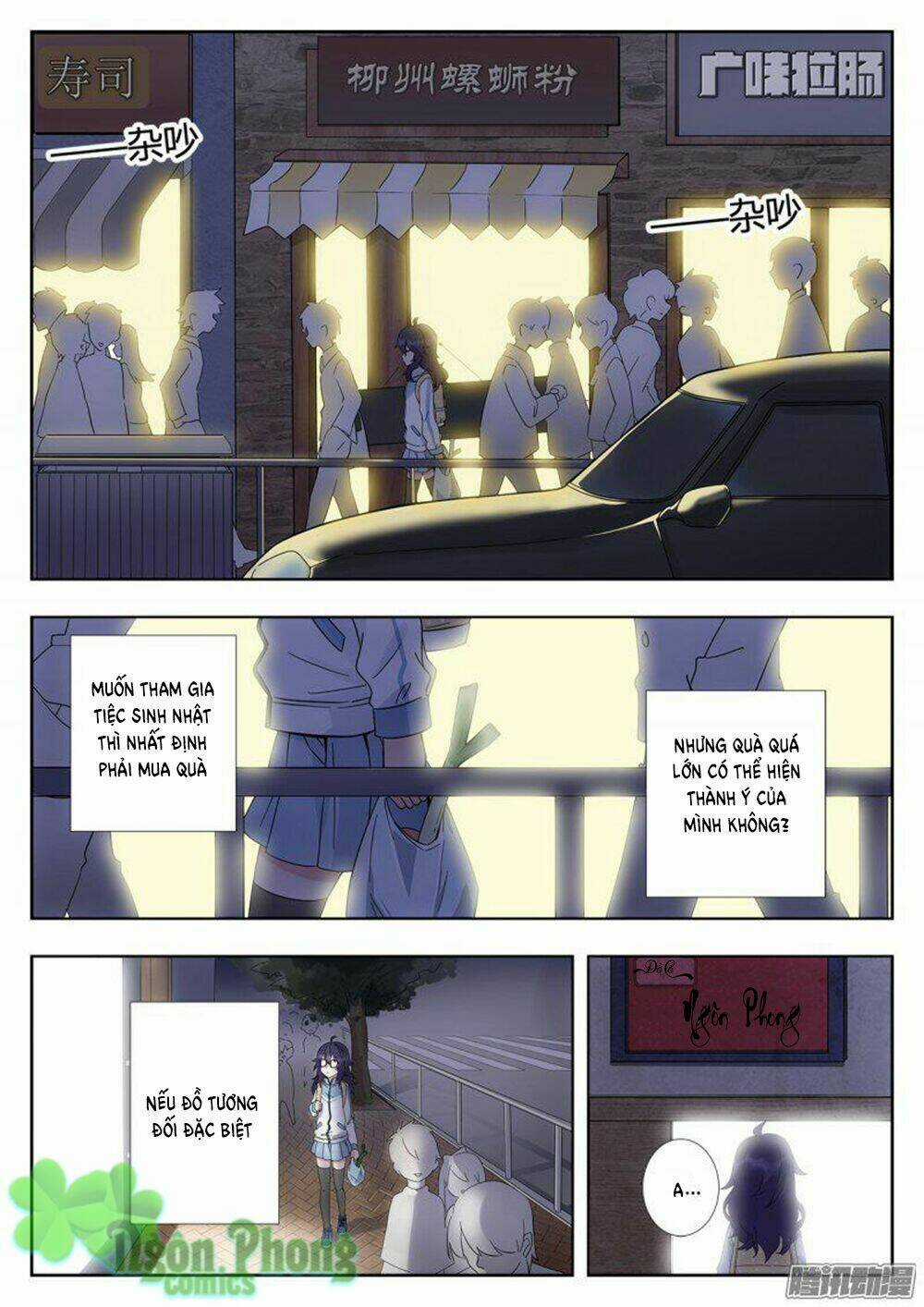 Luyến Ái 1/2 - Chapter 1 - Trang 18