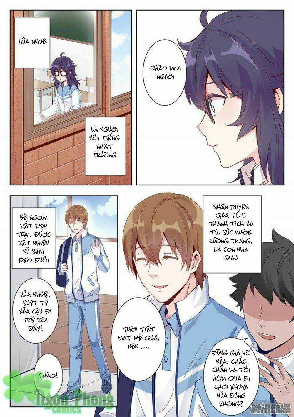 Luyến Ái 1/2 - Chapter 1 - Trang 5