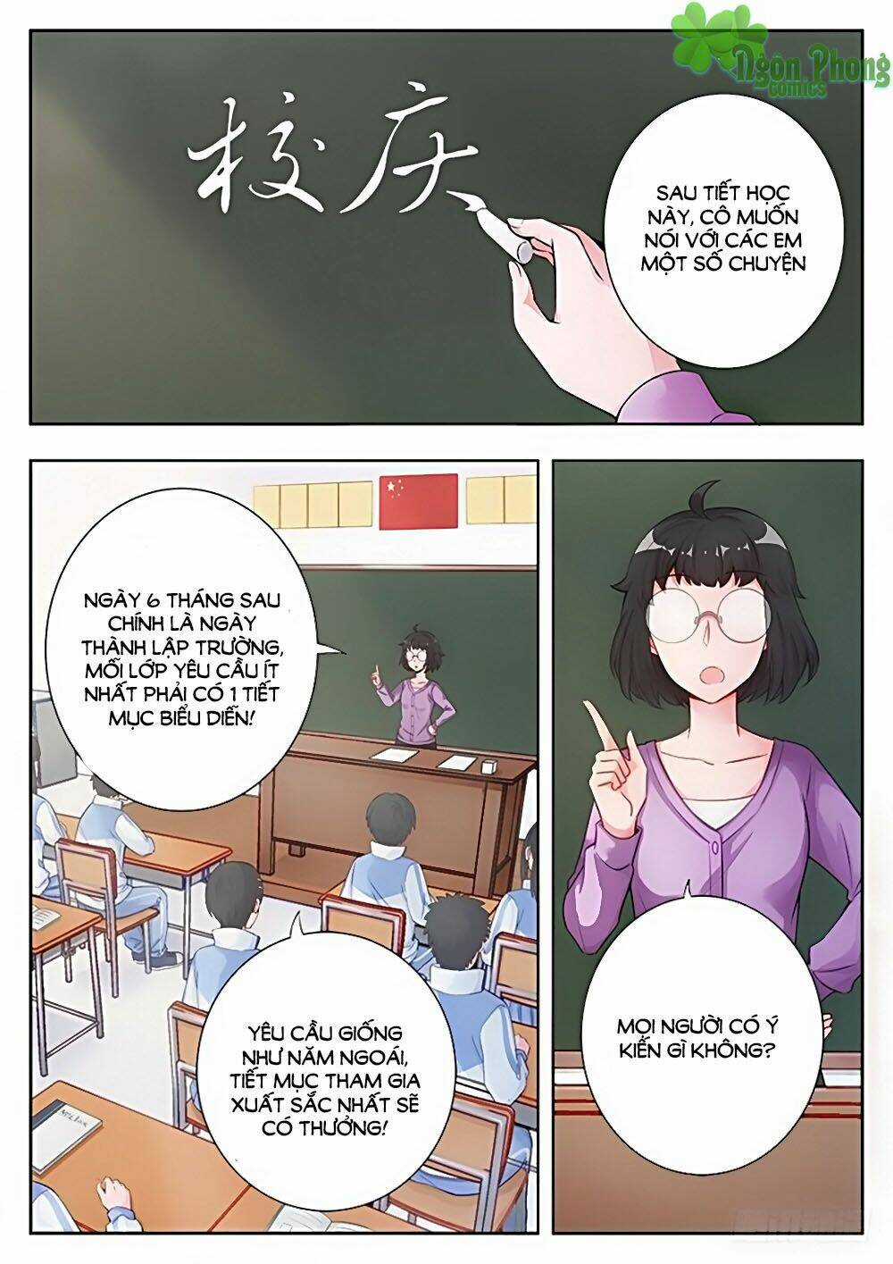 Luyến Ái 1/2 - Chapter 10 - Trang 1