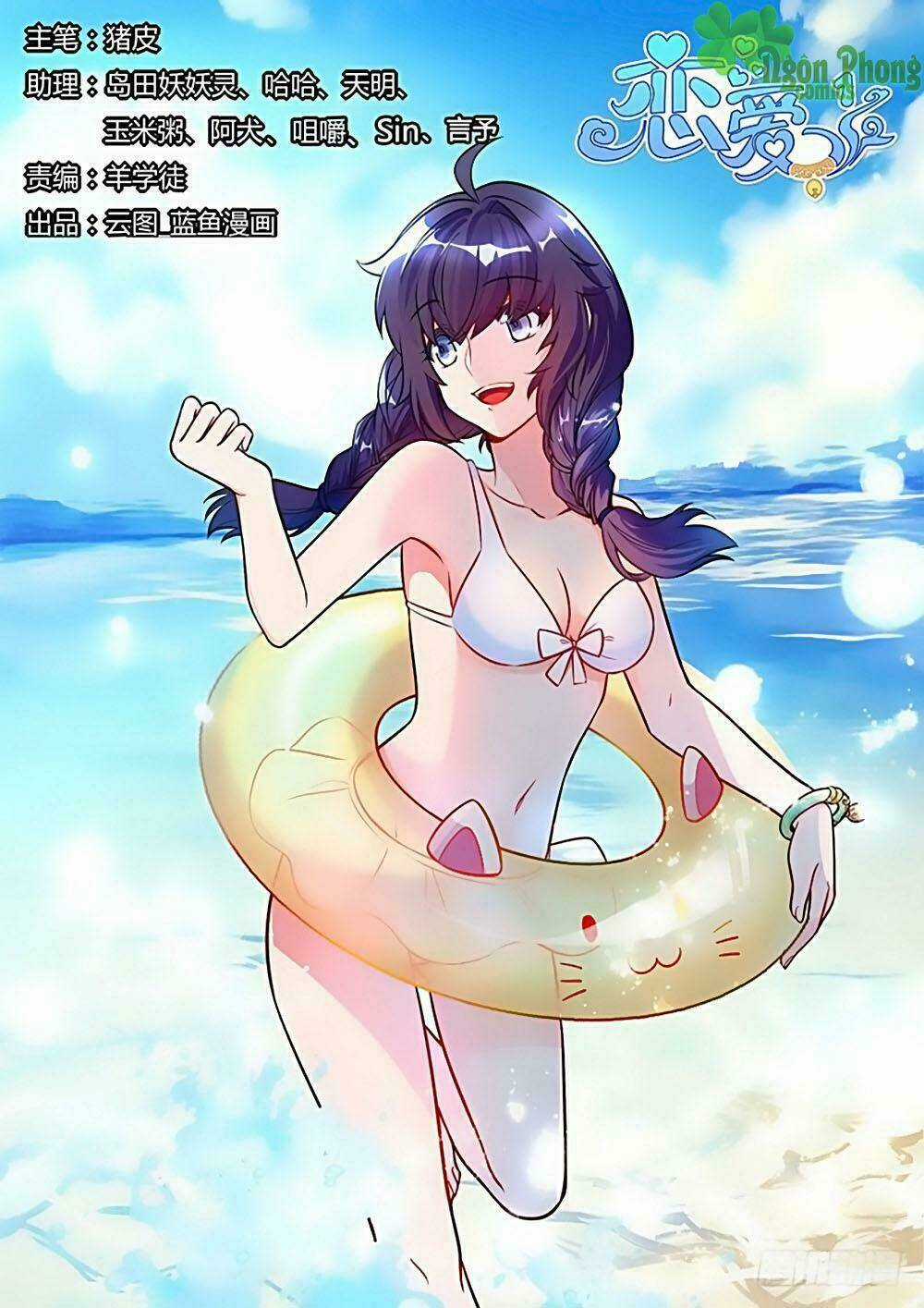 Luyến Ái 1/2 - Chapter 18 - Trang 1