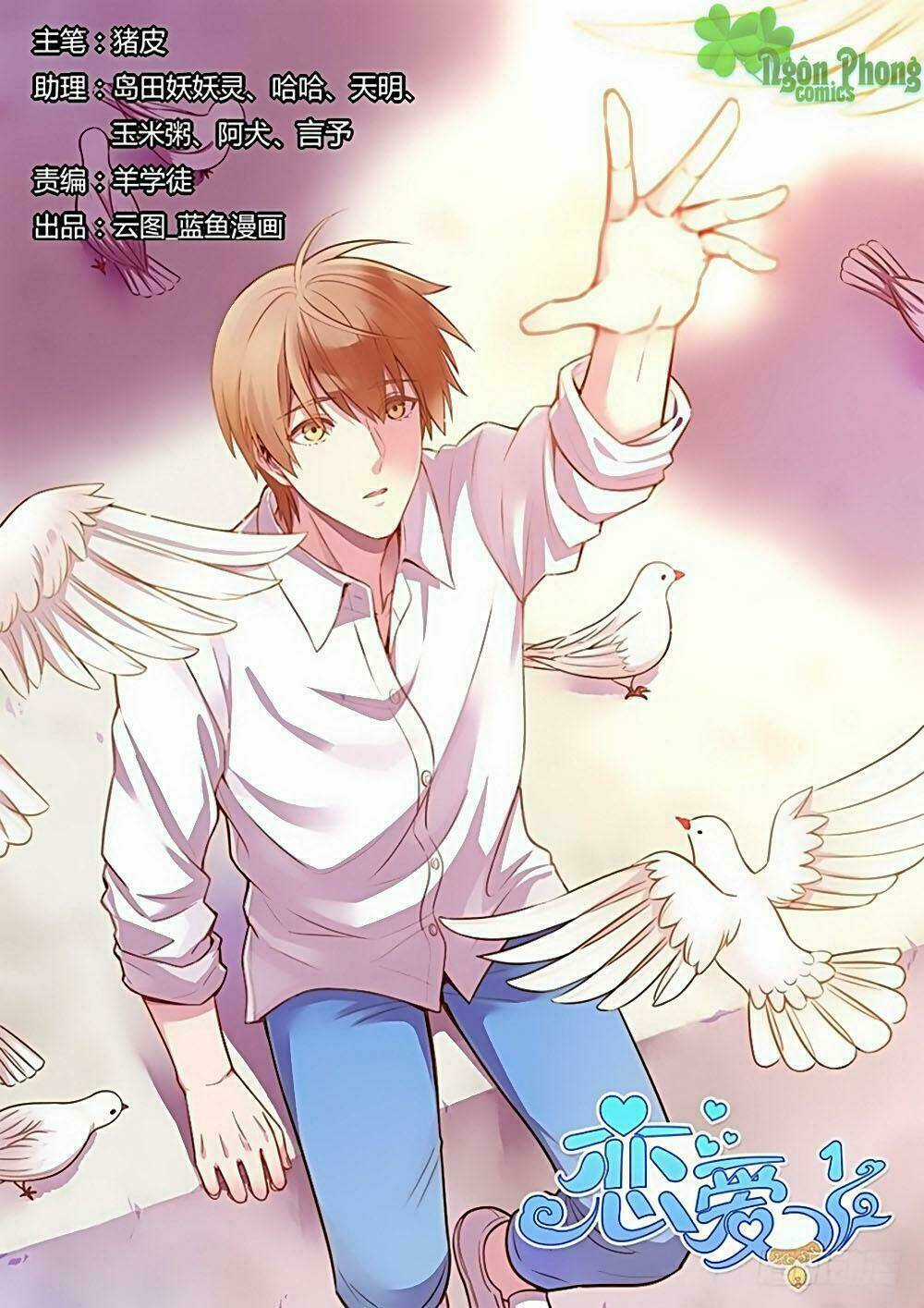 Luyến Ái 1/2 - Chapter 19 - Trang 1