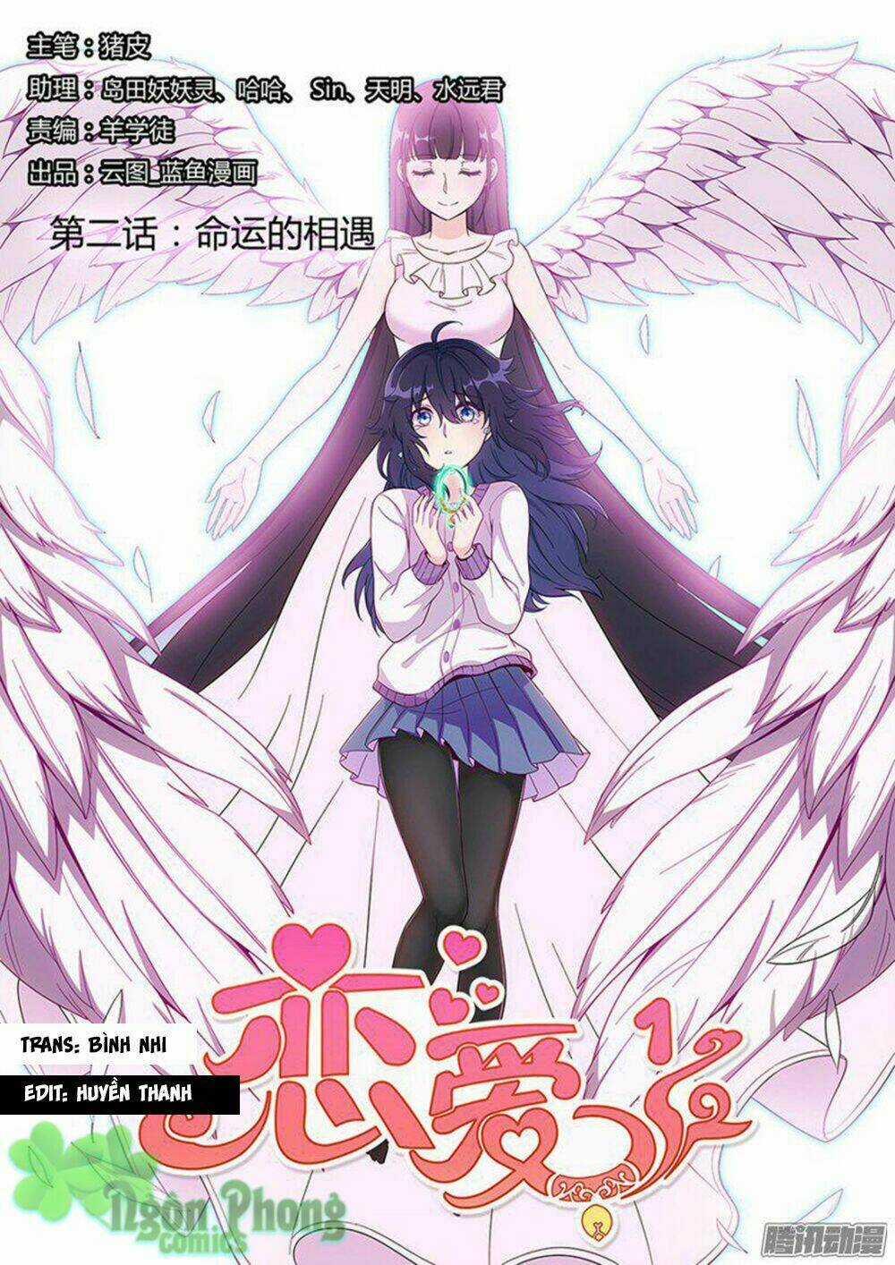 Luyến Ái 1/2 - Chapter 2 - Trang 1