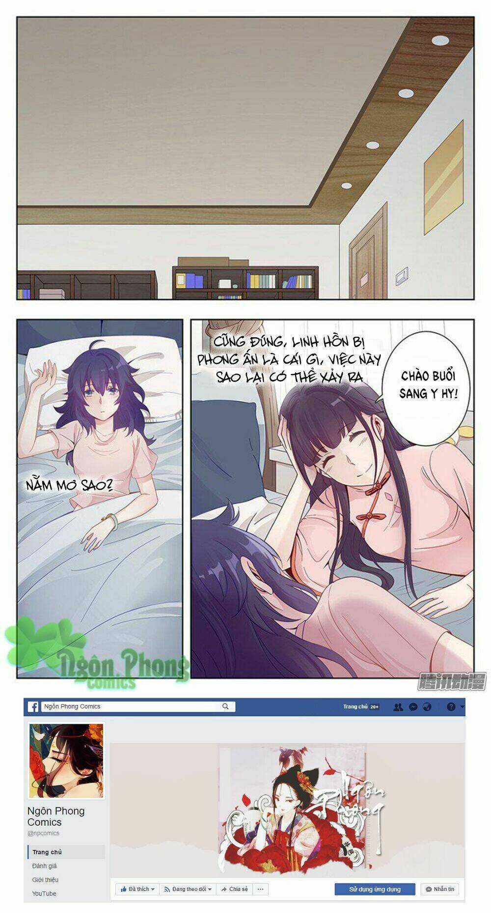 Luyến Ái 1/2 - Chapter 2 - Trang 12