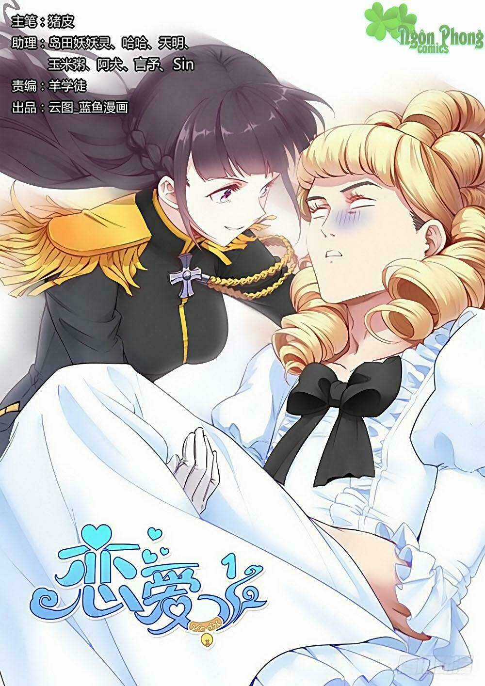 Luyến Ái 1/2 - Chapter 21 - Trang 1