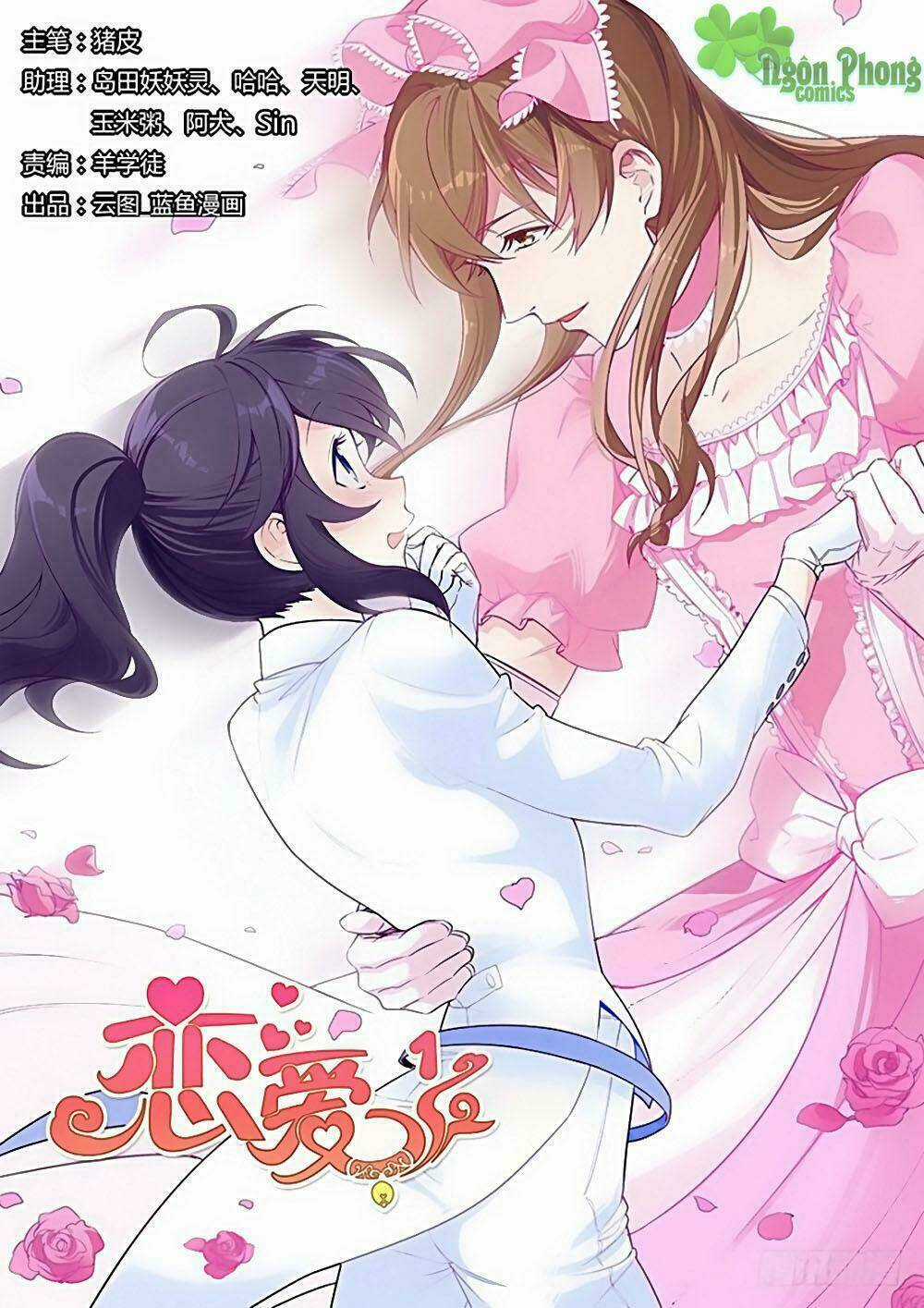 Luyến Ái 1/2 - Chapter 22 - Trang 1