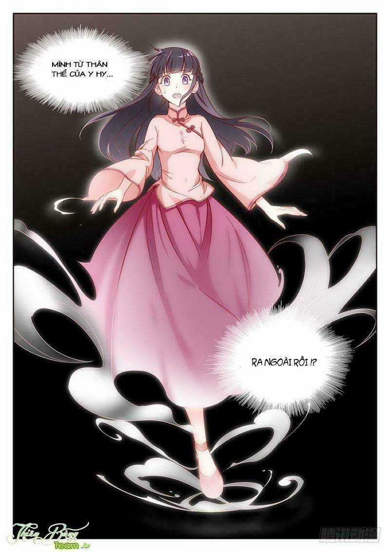 Luyến Ái 1/2 - Chapter 25 - Trang 17