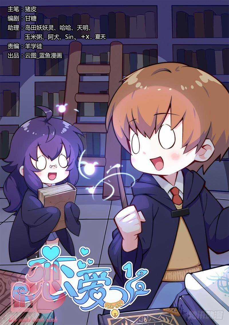 Luyến Ái 1/2 - Chapter 31 - Trang 1