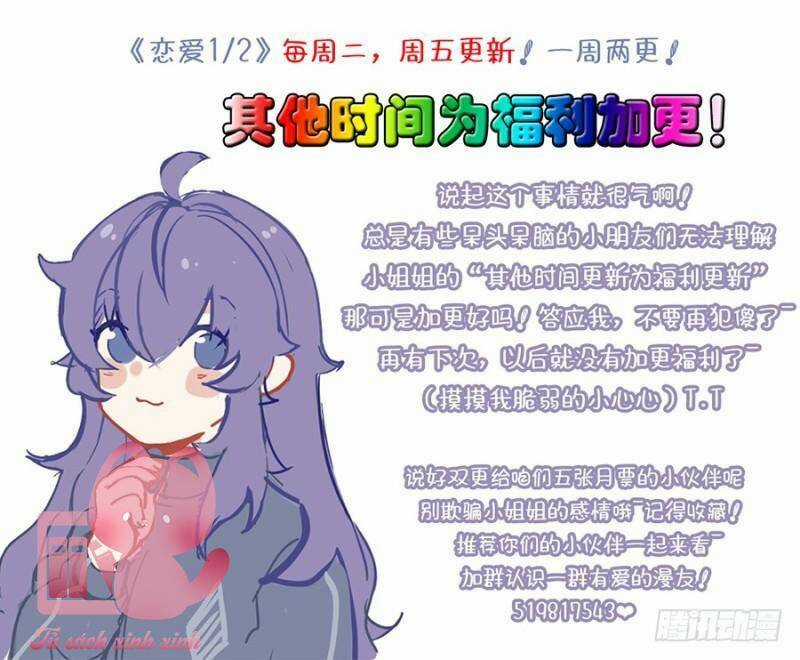 Luyến Ái 1/2 - Chapter 31 - Trang 17