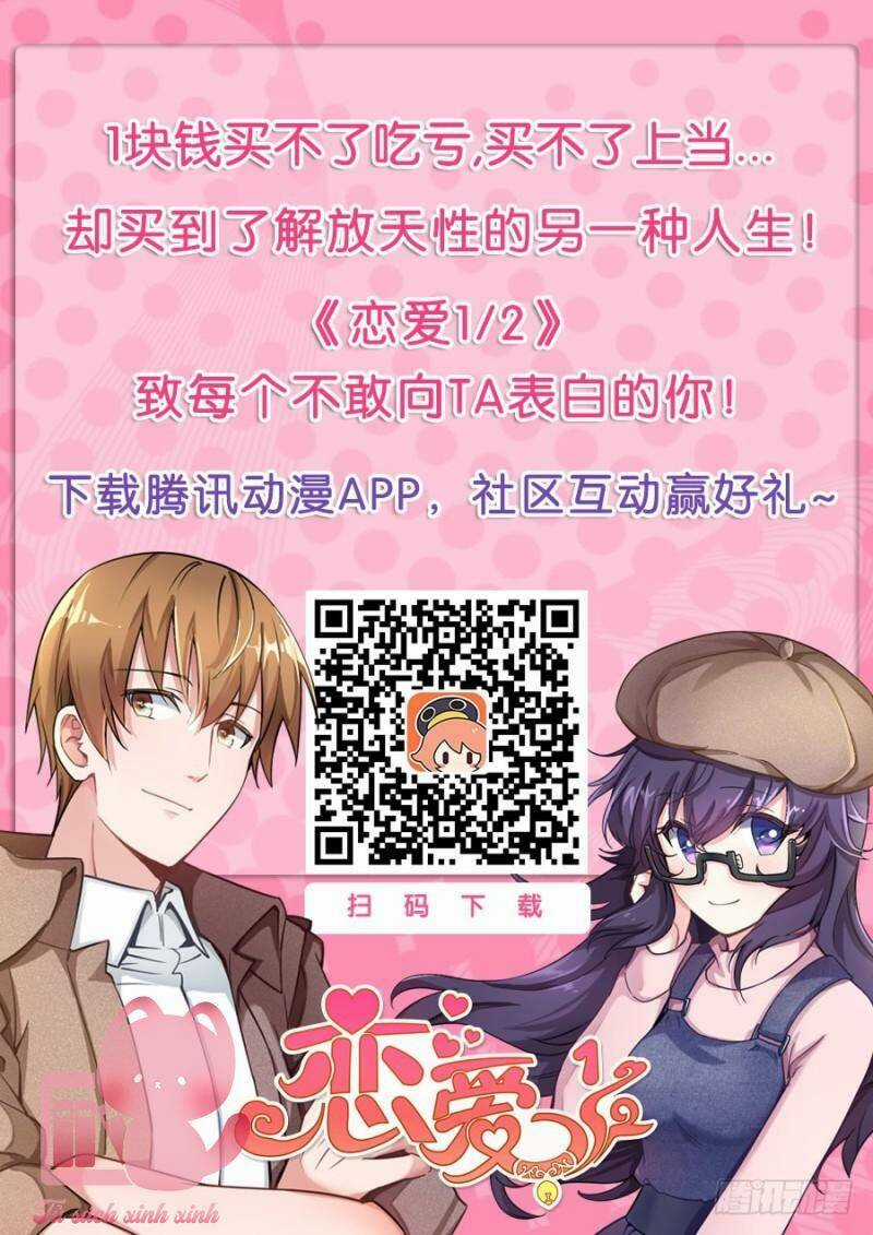 Luyến Ái 1/2 - Chapter 32 - Trang 24