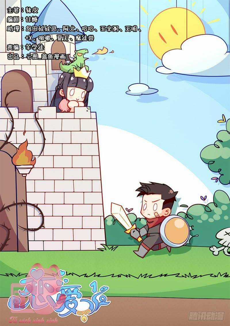 Luyến Ái 1/2 - Chapter 33 - Trang 1