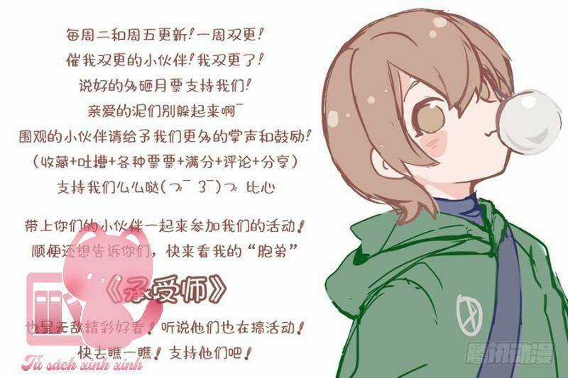 Luyến Ái 1/2 - Chapter 33 - Trang 17