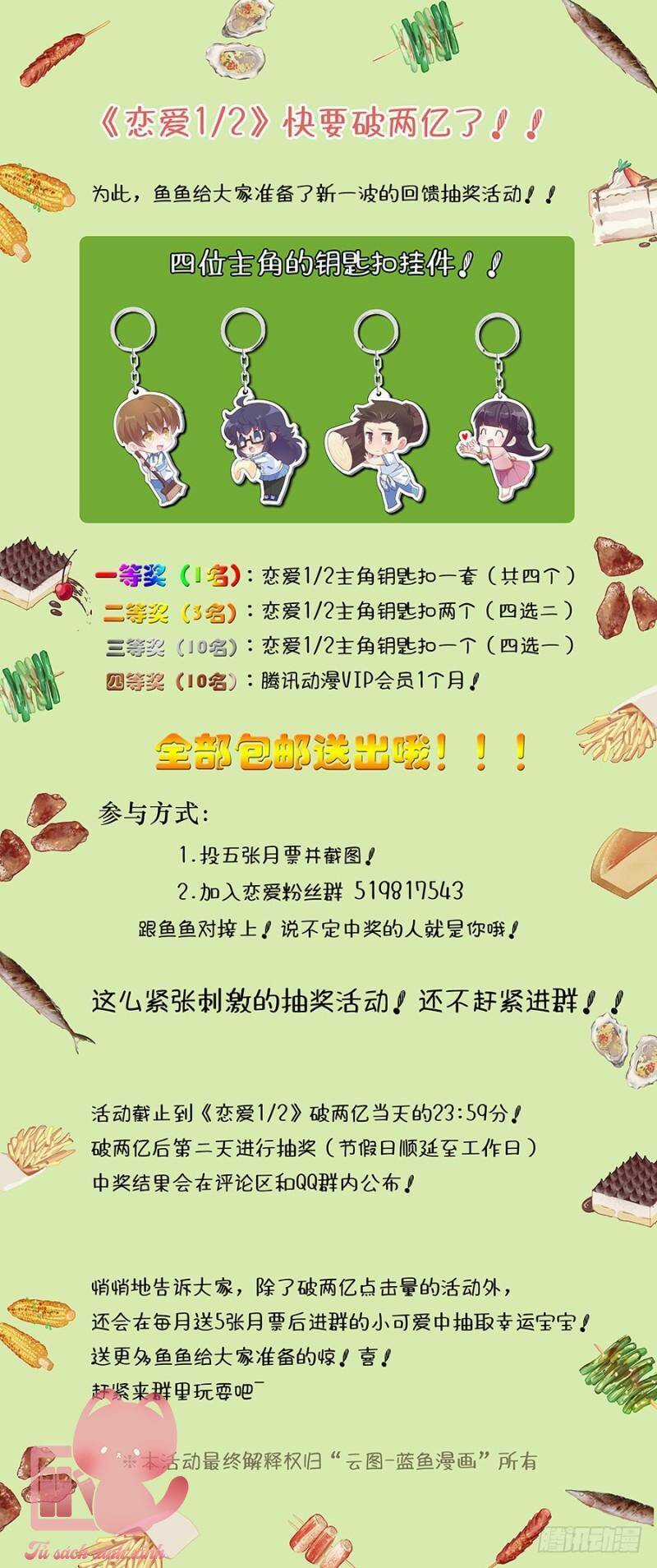 Luyến Ái 1/2 - Chapter 33 - Trang 19