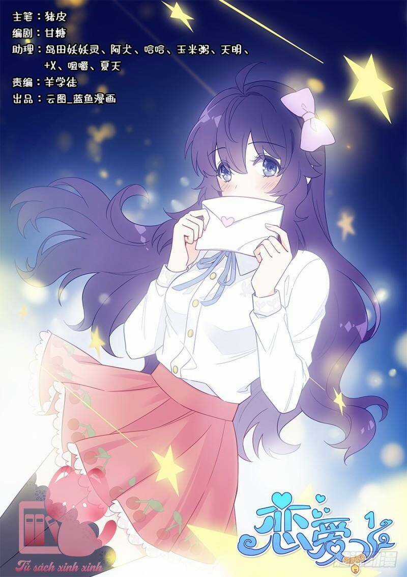 Luyến Ái 1/2 - Chapter 35 - Trang 1