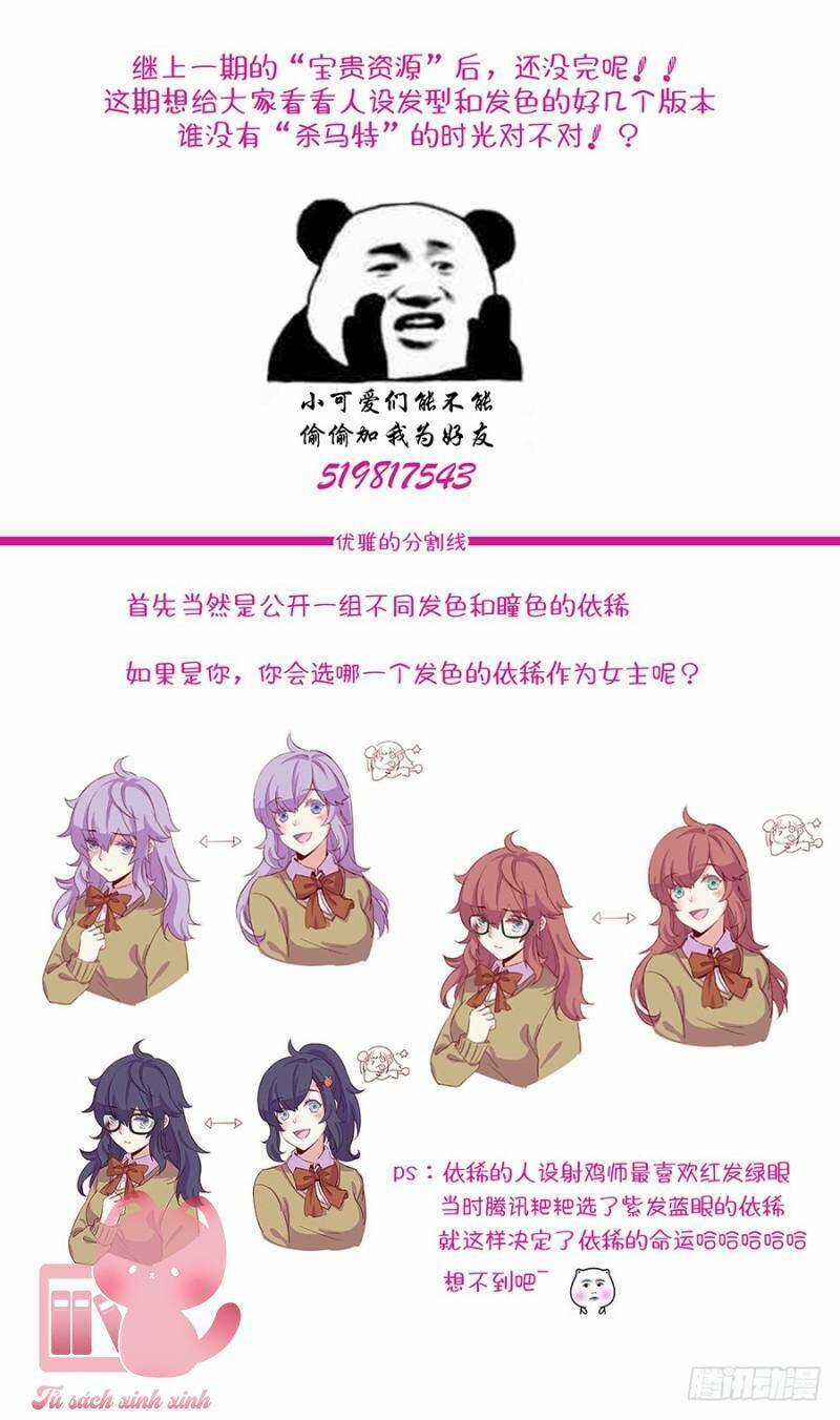 Luyến Ái 1/2 - Chapter 38 - Trang 16