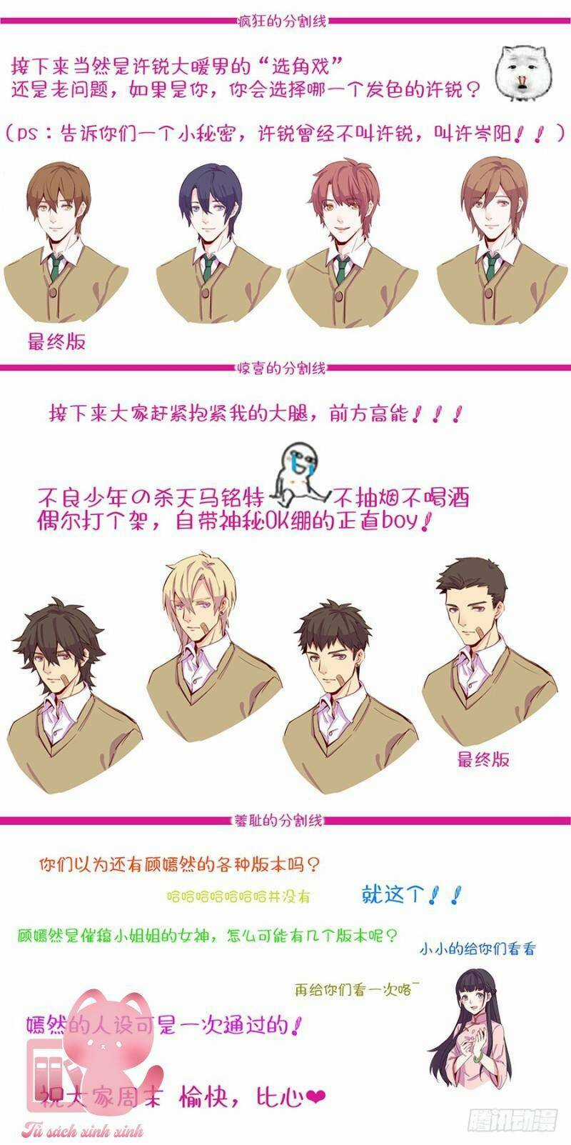 Luyến Ái 1/2 - Chapter 38 - Trang 17