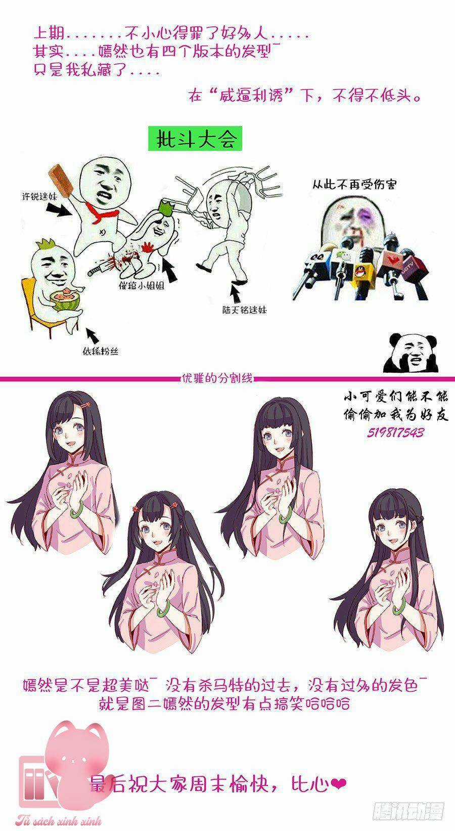 Luyến Ái 1/2 - Chapter 39 - Trang 17