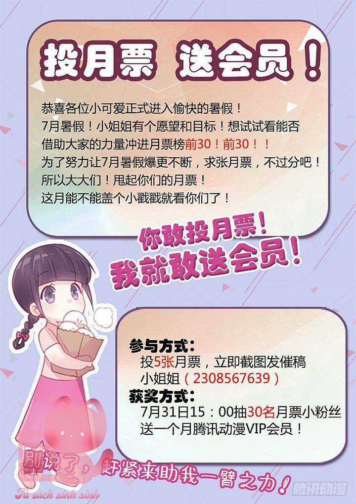 Luyến Ái 1/2 - Chapter 41 - Trang 14