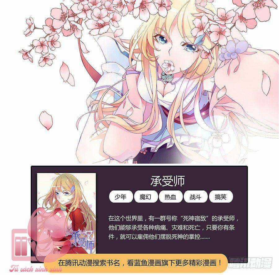 Luyến Ái 1/2 - Chapter 42 - Trang 16