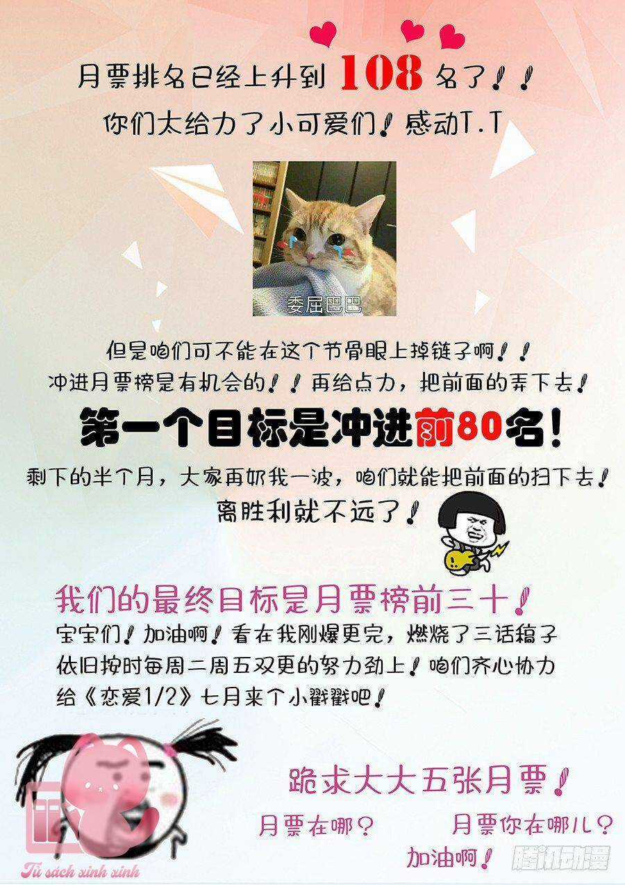 Luyến Ái 1/2 - Chapter 44 - Trang 13