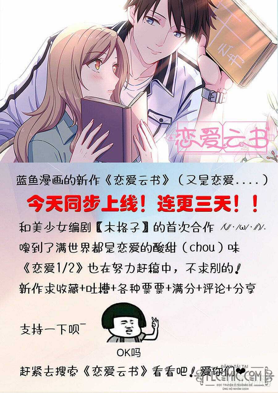 Luyến Ái 1/2 - Chapter 45 - Trang 15