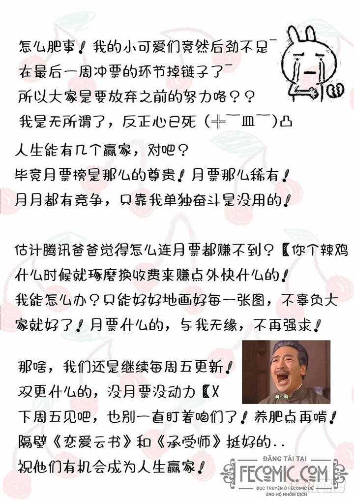 Luyến Ái 1/2 - Chapter 46 - Trang 16