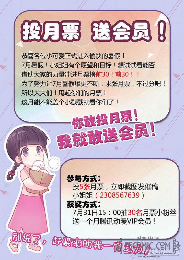 Luyến Ái 1/2 - Chapter 46 - Trang 17