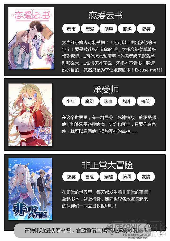 Luyến Ái 1/2 - Chapter 46 - Trang 18