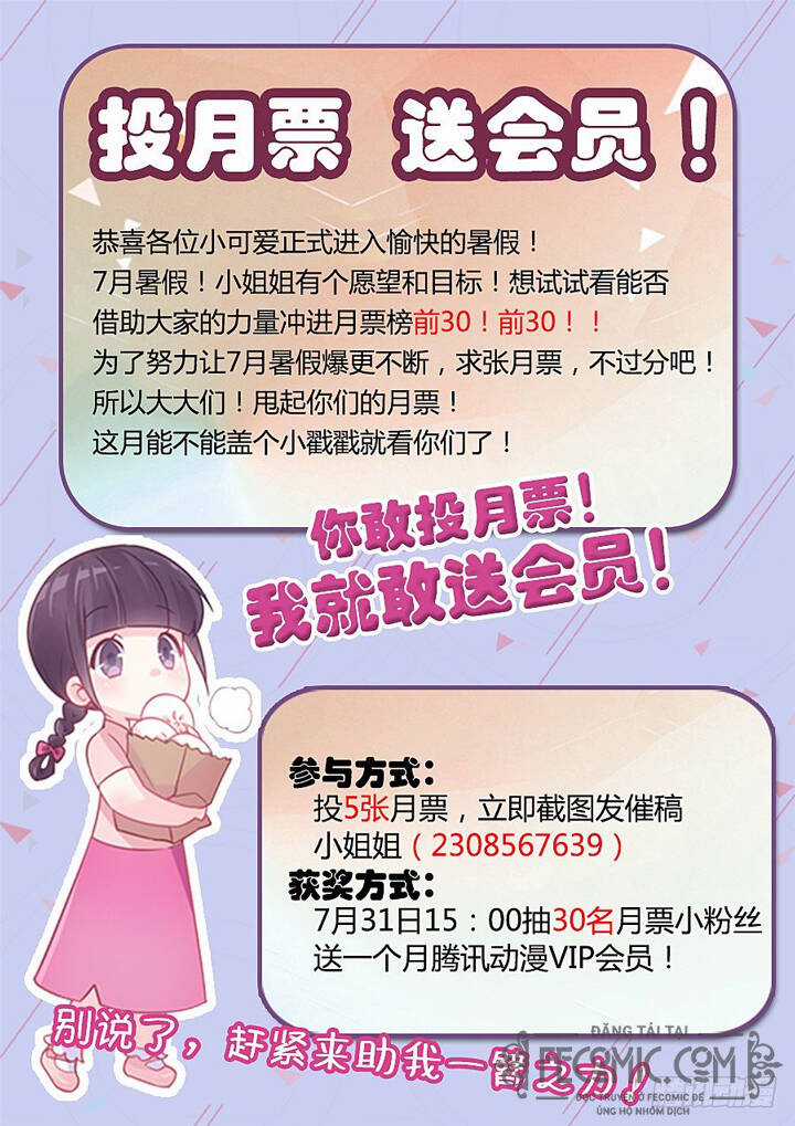 Luyến Ái 1/2 - Chapter 47 - Trang 14