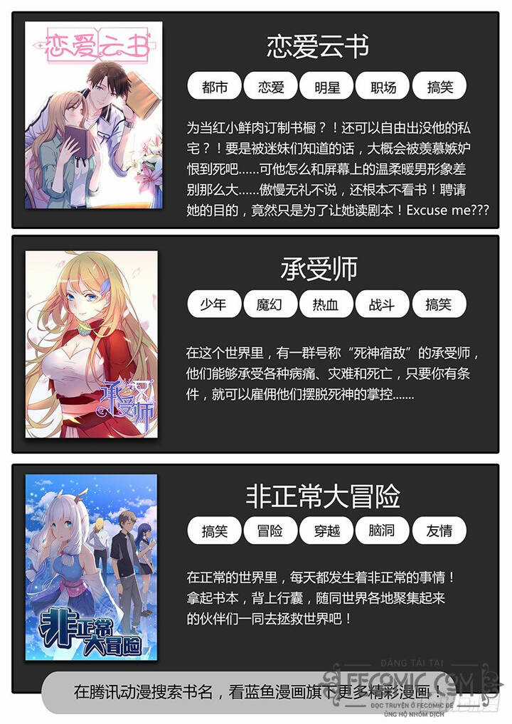 Luyến Ái 1/2 - Chapter 47 - Trang 15