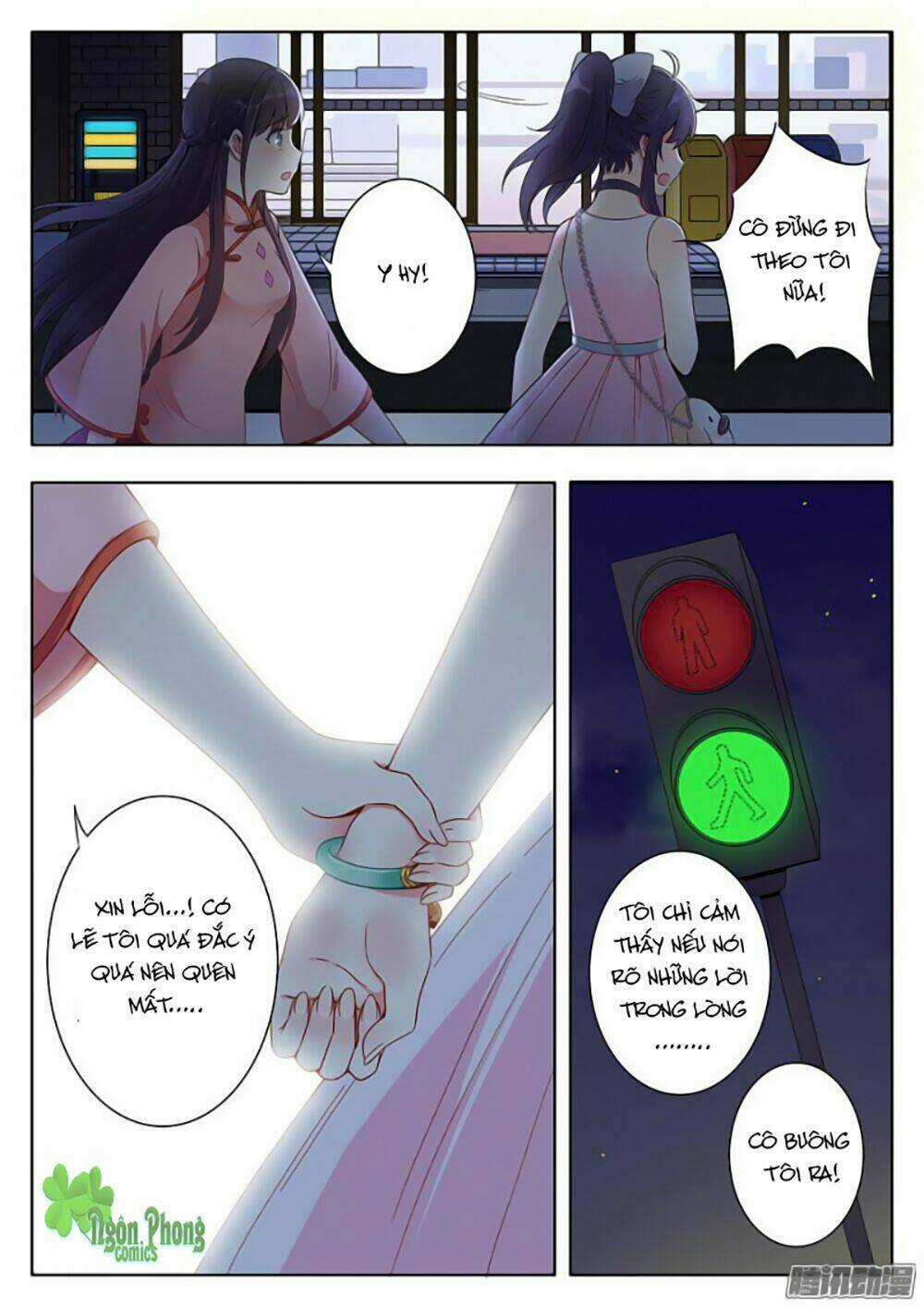 Luyến Ái 1/2 - Chapter 5 - Trang 13