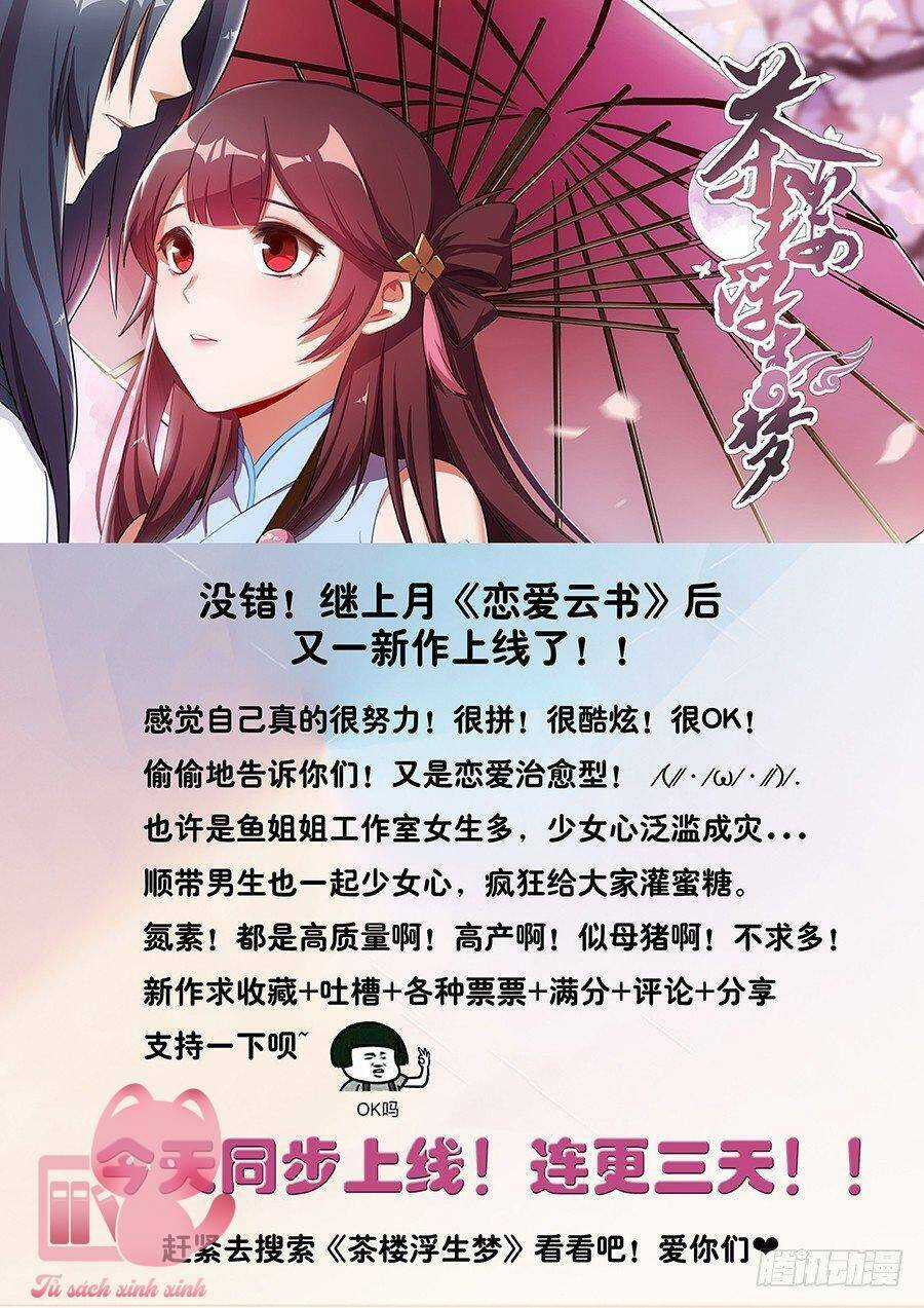 Luyến Ái 1/2 - Chapter 50 - Trang 12